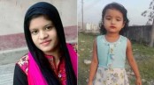 খিলক্ষেত থেকে মা-মেয়ে নিখোঁজ
