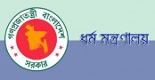 এক ওমরাহ এজেন্সির কার্যক্রম স্থগিত, আরেকটির বিরুদ্ধে নোটিশ