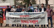 খুবির ছাত্র-শিক্ষকদের বহিষ্কারাদেশ বাতিলের দাবি