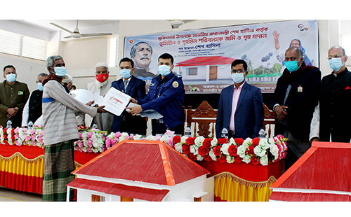 পিরোজপুরে প্রধানমন্ত্রীর দেওয়া ঘরের দলিল ও চাবি হস্তান্তর
