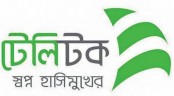 ‘টেলিটকের বকেয়া ১ হাজার ৫৮৫ কোটি টাকা’