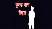 নেত্রকোনায় এক নারীর ঝুলন্ত লাশ উদ্ধার