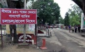 হিলি বন্দরে আমদানি-রপ্তানি বন্ধ
