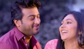 নগরবালার গল্প