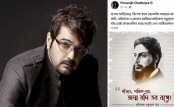 ভুল করে তোপের মুখে প্রসেনজিৎ