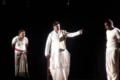 বঙ্গবন্ধুর জীবনী অবলম্বনে 'বাইগার পাড়ের বাঙ্গালী' নাটক মঞ্চস্থ
