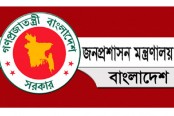 ইসলামিক ফাউন্ডেশন ও শ্রম অধিদফতরে নতুন ডিজি
