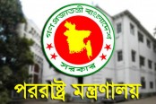 আল-জাজিরার প্রতিবেদন রাজনৈতিক মদতপুষ্ট অপপ্রচার : পররাষ্ট্র মন্ত্রণালয়
