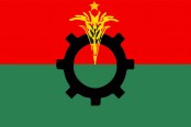 মিয়ানমার পরিস্থিতিতে বিএনপির উদ্বেগ
