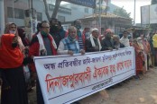 প্রতিবন্ধীর সম্পত্তি উদ্ধারের দাবিতে দিনাজপুরে মানববন্ধন
