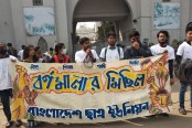 সর্বস্তরে মাতৃভাষায় শিক্ষার অধিকারের দাবিতে ছাত্র ইউনিয়নের বর্ণমালা মিছিল

