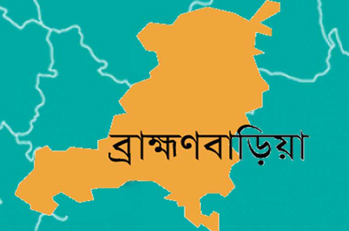 ব্রাহ্মণবাড়িয়ায় আগুন পোহাতে গিয়ে শিশু দগ্ধ
