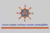 অভ্যন্তরীণ নৌ-পরিবহণ করপোরেশনের ওয়েবসাইটে হালনাগাদ তথ্য নেই
