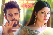 ৪ কোটি ছাড়াল পরীমণি ও সিয়ামের ‘তুই কি আমার হবি রে’
