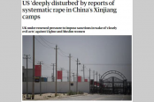 আটককেন্দ্রে উইঘুর মুসলিমদের ধর্ষণ: উদ্বিগ্ন যুক্তরাষ্ট্র
