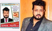 ফিল্ম ক্লাবের সভাপতি হলেন ওমর সানী
