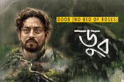 নেটফ্লিক্সে বাংলাদেশ ট্রেন্ডিংয়ে শীর্ষে ‘ডুব’
