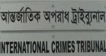 ময়মনসিংহের ৯ মানবতাবিরোধীর রায় বৃহস্পতিবার
