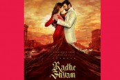 প্রভাসের পোশাকের মূল্য ৬ কোটি!
