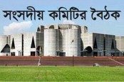 মুক্তিযোদ্ধাদের সঠিক তালিকা অত্যন্ত সতর্কতার সাথে প্রস্তুতের অনুরোধ সংসদীয় কমিটির
