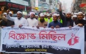 মধ্যরাতে ববি শিক্ষার্থীদের উপর হামলাকারী উগ্র সন্ত্রাসীদের ২৪ ঘন্টার মধ্যে বিচারের আওতায় আনতে হবে- ইশা ছাত্র আন্দোলন