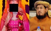১৪ বছরের কিশোরীকে পাকিস্তানি এমপির বিয়েতে তোলপাড়
