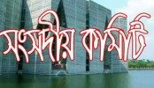চলতি বছরের মধ্যে নদী খনন শেষ করার সুপারিশ

