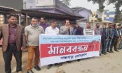 সাংবাদিক মুজাক্কির হত্যার প্রতিবাদে পঞ্চগড়ে মানববন্ধন ও প্রতিবাদ সভা
