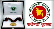 স্বাধীনতা পুরস্কার পাচ্ছেন যে  ৯ ব্যক্তি এক প্রতিষ্ঠান
