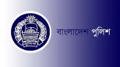 ছয় পুলিশ সুপার পদে রদবদল