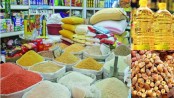 তবুও বাড়ছে রমজানের 
