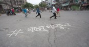 কঠোর নিষেধাজ্ঞার মেয়াদ আরও বাড়তে পারে