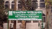 এ বছর সর্বনিম্ন ফিতরা ৭০ টাকা
