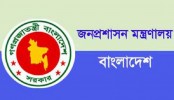 ৭ অতিরিক্ত সচিবকে বদলির আদেশ জারি