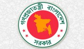 ঈদের ছুটিতে কর্মজীবীদের আবশ্যিকভাবে কর্মস্থলে থাকার নির্দেশ