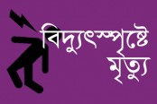 রাজধানীতে বৃষ্টির জমা পানিতে বিদ্যুতের তার, দুই রিকশাচালকের মৃত্যু