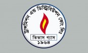 বৃহস্পতিবার রাজধানীর যেসব এলাকায় গ্যাস থাকবে না