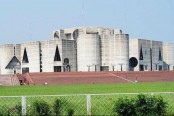 আজ বসছে বাজেট অধিবেশন