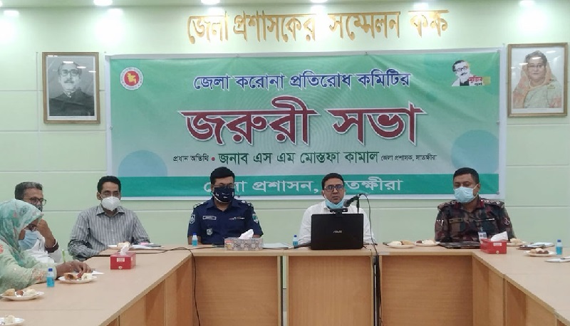 সাতক্ষীরায় ৭ দিনের লকডাউন ঘোষণা