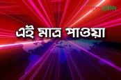 সিনোভ্যাক জরুরি ব্যবহারের অনুমোদন দিয়েছে ওষুধ প্রশাসন অধিদপ্তর