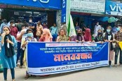 বরগুনায় ২০২২ সালের এসএসসি পরীক্ষার্থীদের মানববন্ধন