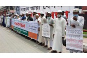 শিক্ষা প্রতিষ্ঠান খুলে দেয়ার দাবিতে বরিশালে ইসলামী ছাত্র আন্দোলনের মানববন্ধন