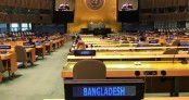 জাতিসংঘ সাধারণ পরিষদের সহ-সভাপতি নির্বাচিত বাংলাদেশ