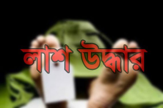 তারাগঞ্জে নারীর ঝুলন্ত লাশ উদ্ধার