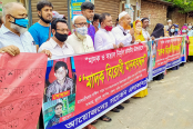 বগুড়ায় মাদক নির্মূলে শতাধিক নারী-পুরুষের মানববন্ধন