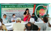 সখীপুরে কাদেরিয়া বাহিনীর শপথ দিবসে আলোচনা সভা