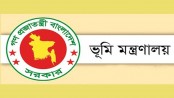 ভূমি সংক্রান্ত মামলার শুনানি এবার অনলাইনে