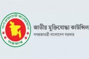 মুক্তিযোদ্ধার স্বীকৃতি পেলেন আরও ১৬ বীরাঙ্গনা