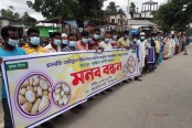 কুড়িগ্রামে আলু চাষি ও ব্যবসায়ীদের বিক্ষোভ, অবরোধ