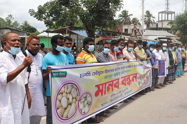 কুড়িগ্রামে বিক্ষোভের মুখে হিমাগারের অতিরিক্ত ভাড়া প্রত্যাহার